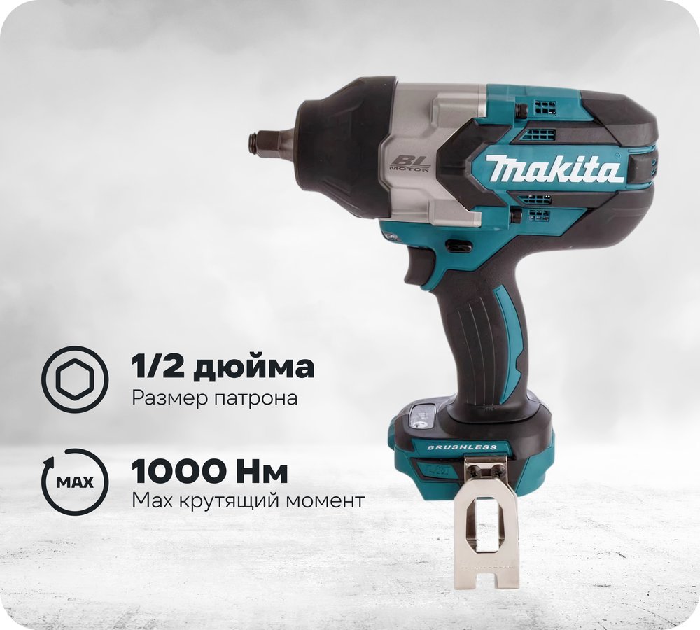 Аккумуляторный гайковерт Makita DTW1002Z