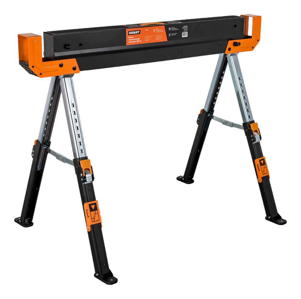 Козлы строительные стальные 590 кг Gigant GSH-01