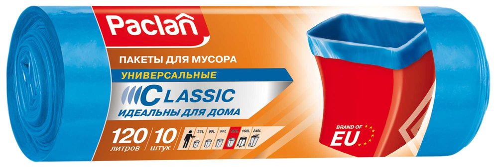 Мешки для мусора Paclan 120 л, синие, в рулоне 10 шт., ПНД, 20 мкм, 'Classic' 402035