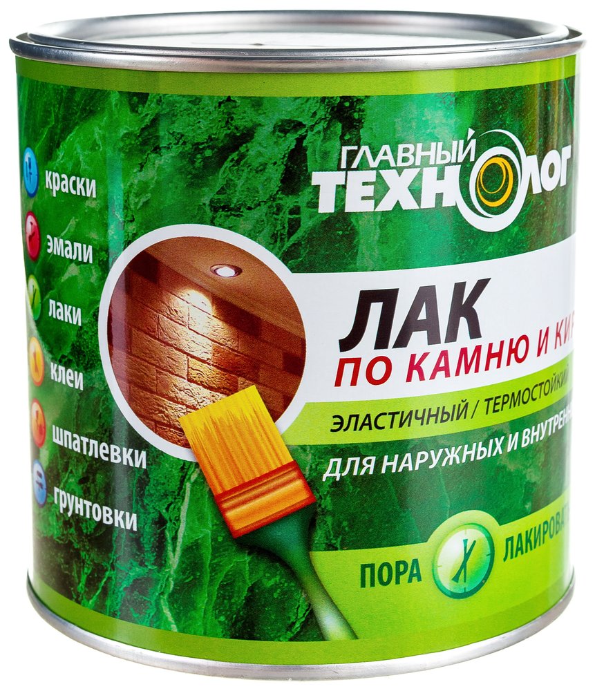 Лак по камню и кирпичу НОВБЫТХИМ матовый, 0.75 л 1725