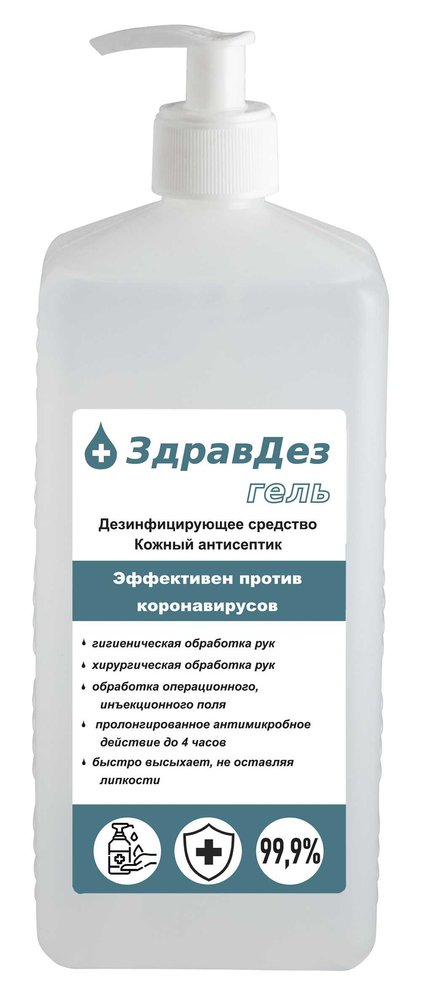 Антисептический гель для рук ООО 'БАЗОВАЯ ДЕЗИНФЕКЦИЯ' Здравдез 1 л, насос-дозатор ЗДГ-573