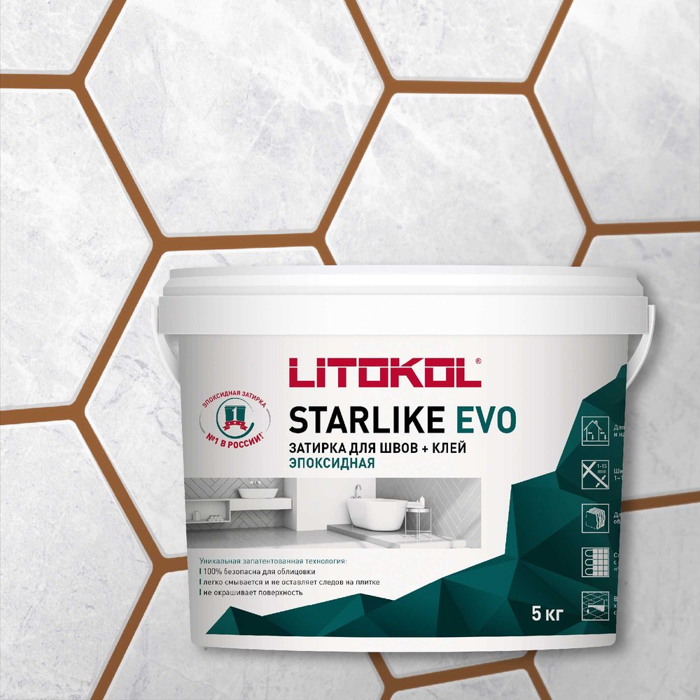 Эпоксидный состав для укладки и затирки мозаики LITOKOL STARLIKE EVO S.209 PIETRA D`ASSISI  499210005