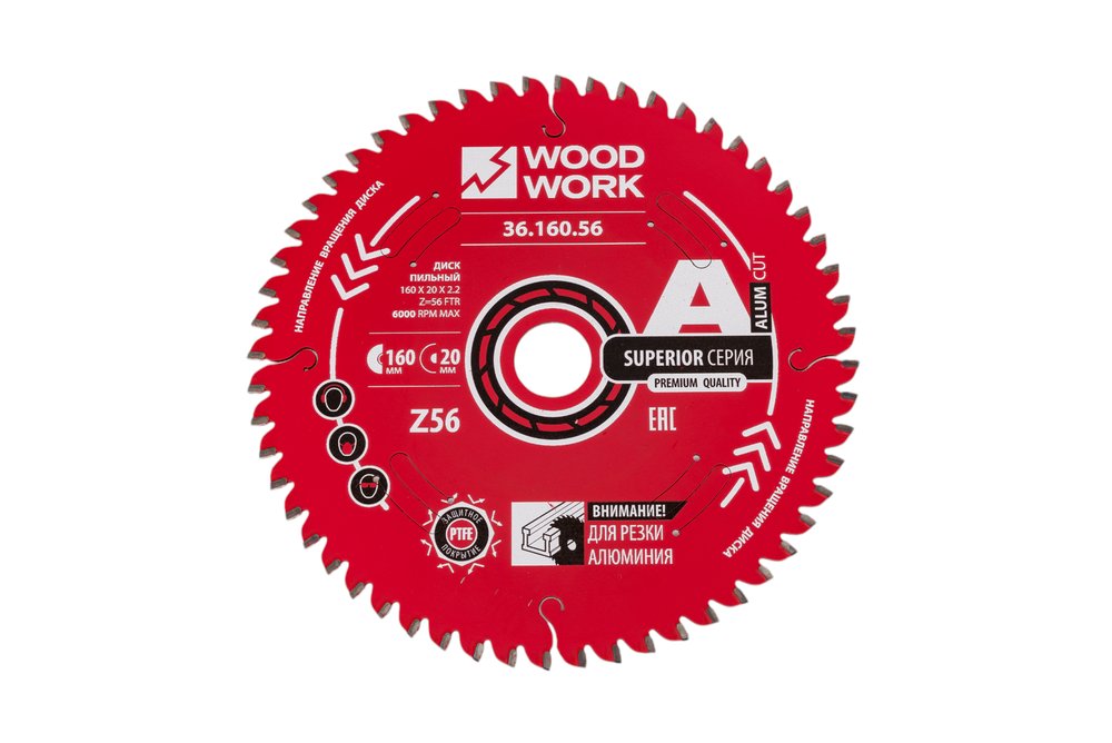 Диск пильный для алюминия 160x2.2/1.6x20 мм, Z=56, A=-5° WOODWORK 36.160.56