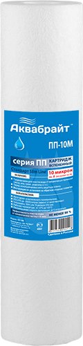 Картридж из полипропиленового волокна Аквабрайт ПП-10 М 10 33572