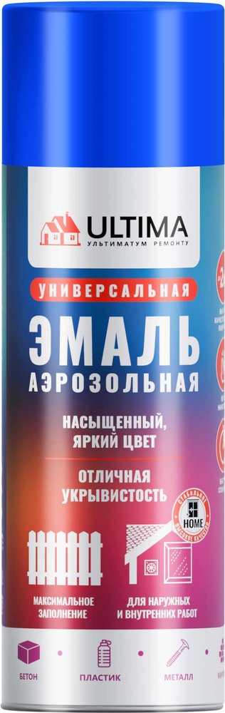 Аэрозольная краска ULTIMA RAL5005 СИНИЙ универсальная 520 мл ULT004