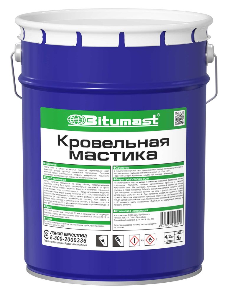 Кровельная мастика, 5 л Bitumast 4607952900059