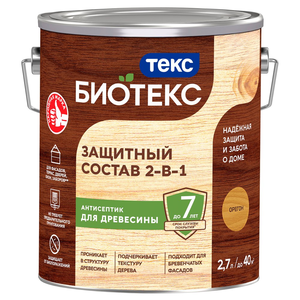 Антисептик для дерева Текс БИО орегон 2,7 л. защ. состав 2 в 1 700008202