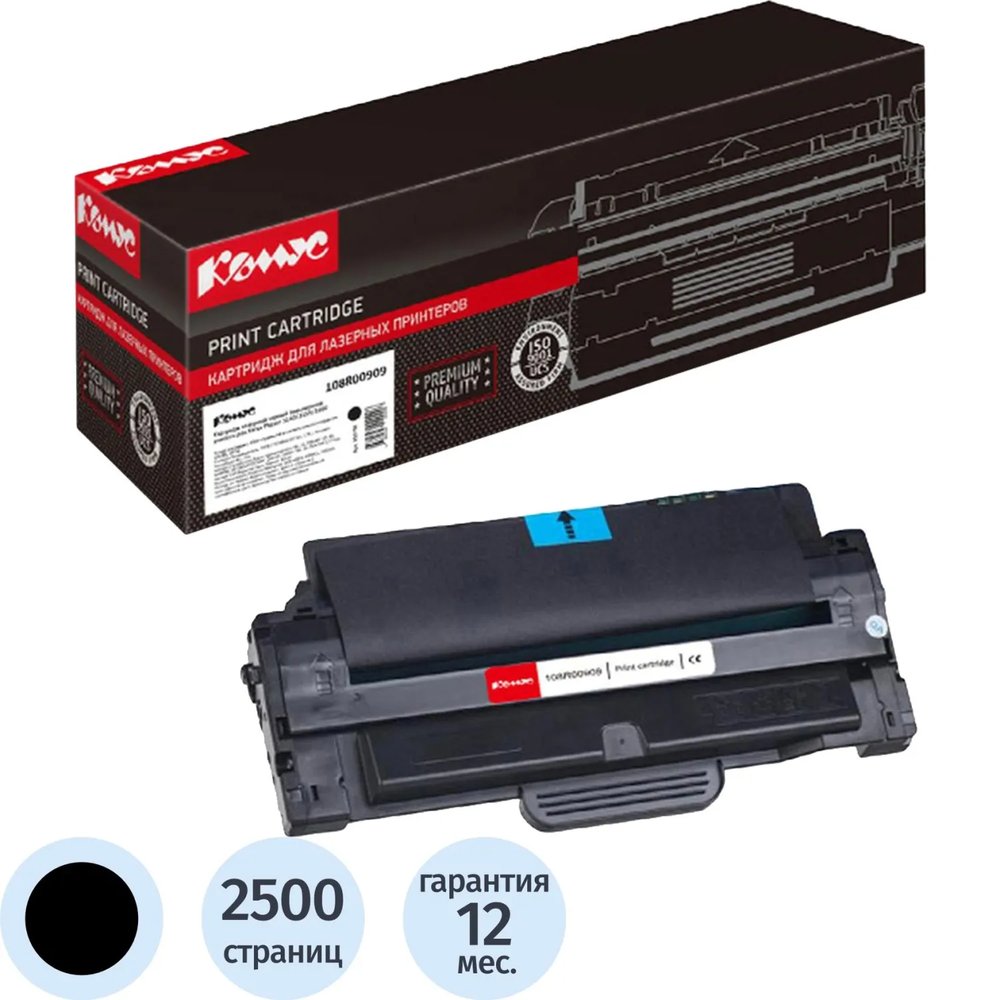 Картридж лазерный Комус 108R00909 чер. пов.емк. для Xerox3140/3155