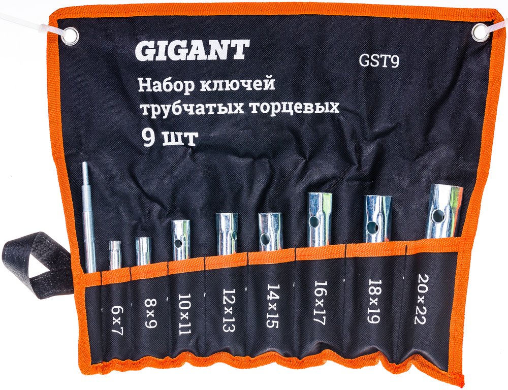 Набор трубчатых торцевых ключей Gigant 9 предметов, размеры6-22мм, GST9