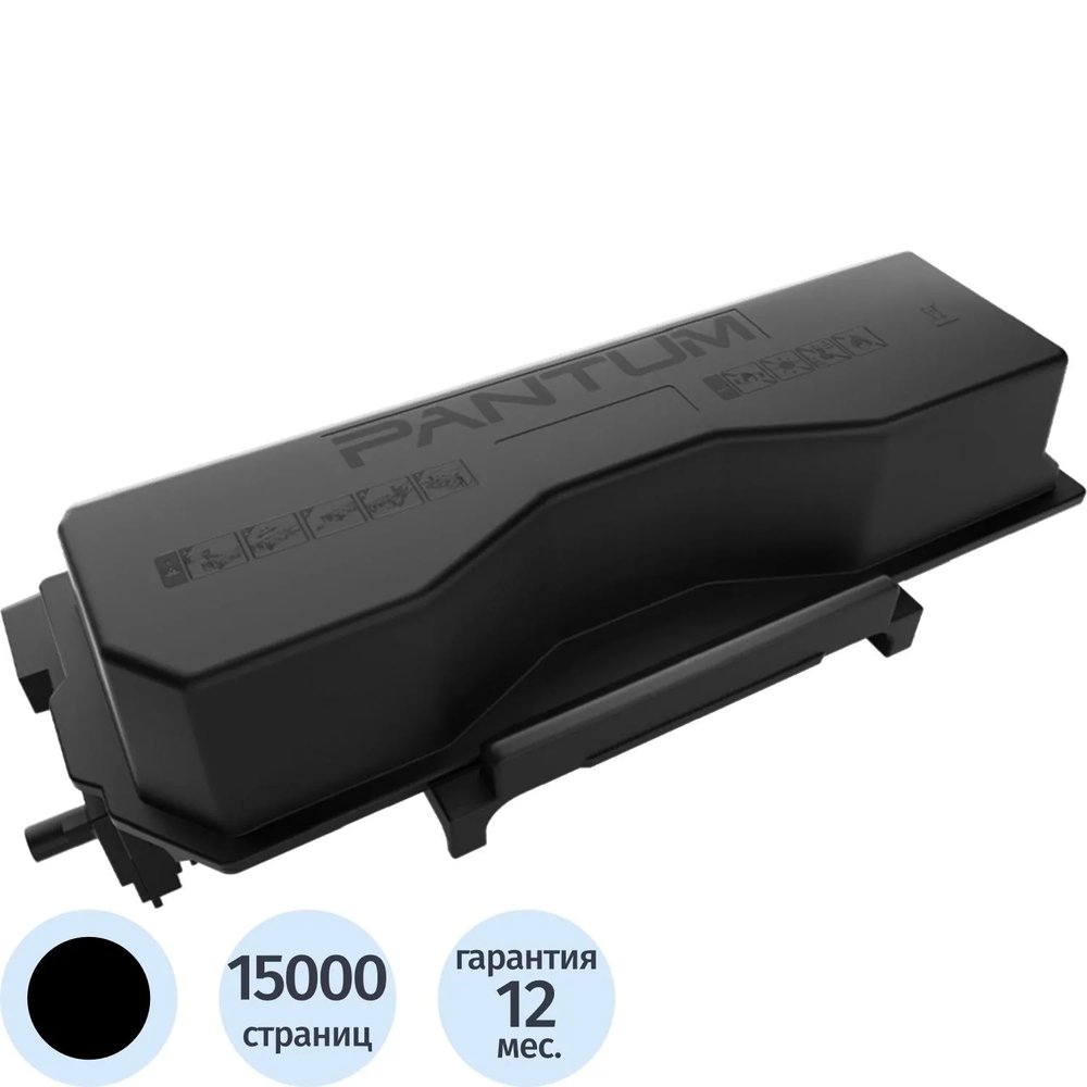 Картридж лазерный Pantum TL-5120XP для Pantum BP5100DN/BP5100DW, черн
