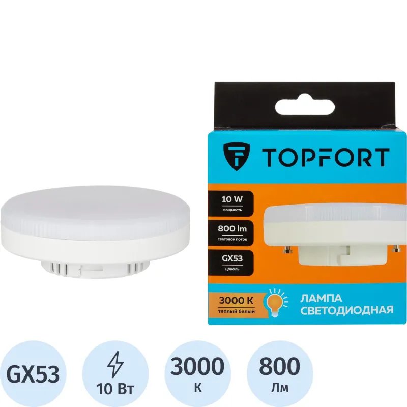 Лампа светодиодная Topfort GX53 10W 3000K