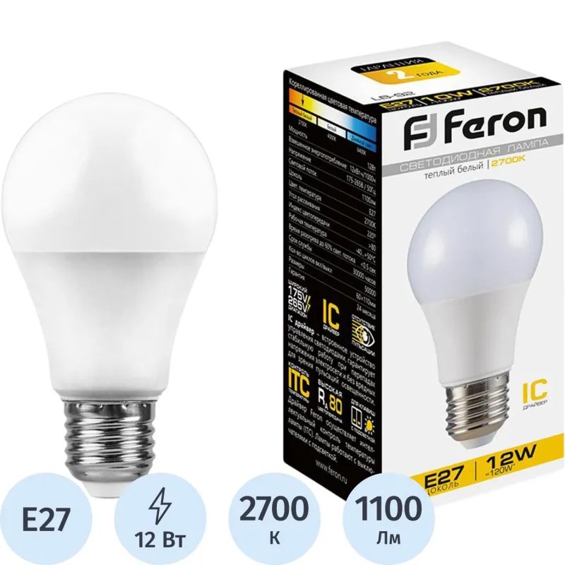 Лампа светодиодная Feron LB-93 Шар E27 12W 175-265V 2700K(25489)