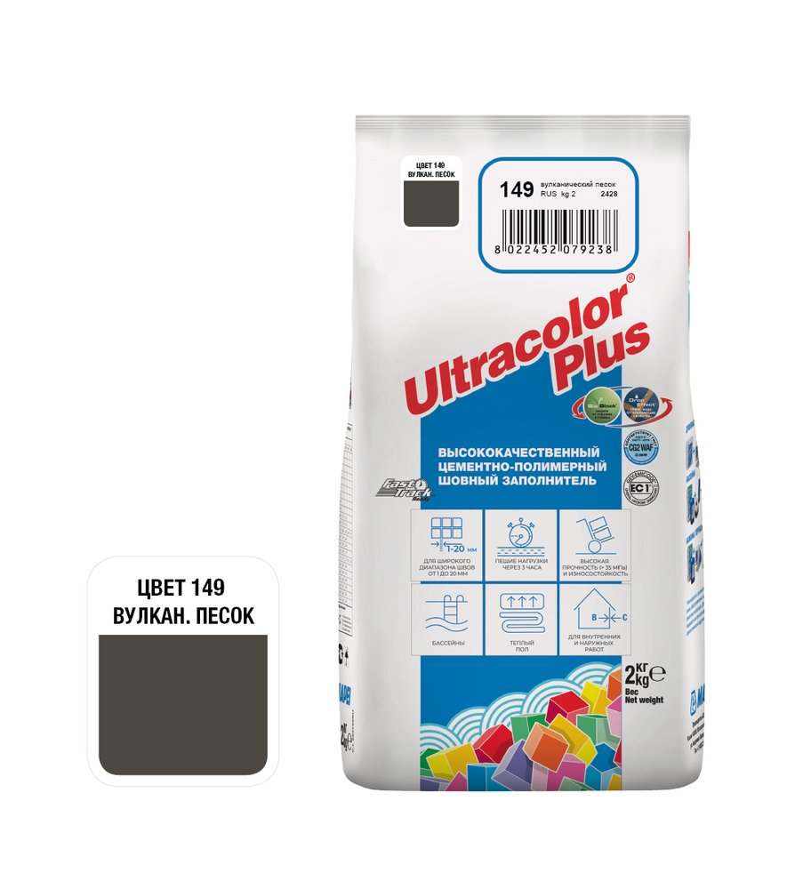 Затирка MAPEI ULTRACOLOR PLUS № 149/2 кг, Вулканический пепел 6014902A