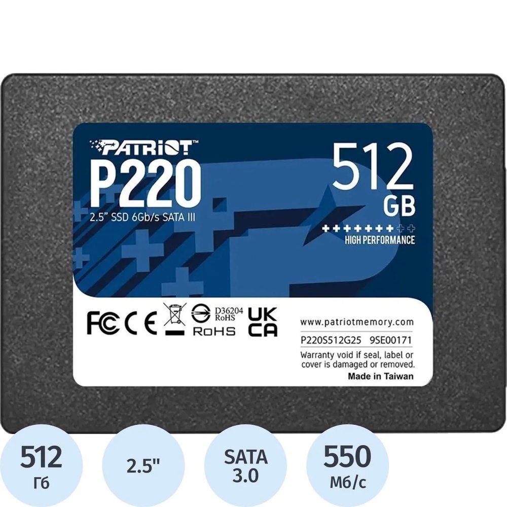 SSD накопитель Patriot P220 512GB 2.5 SATA(P220S512G25)