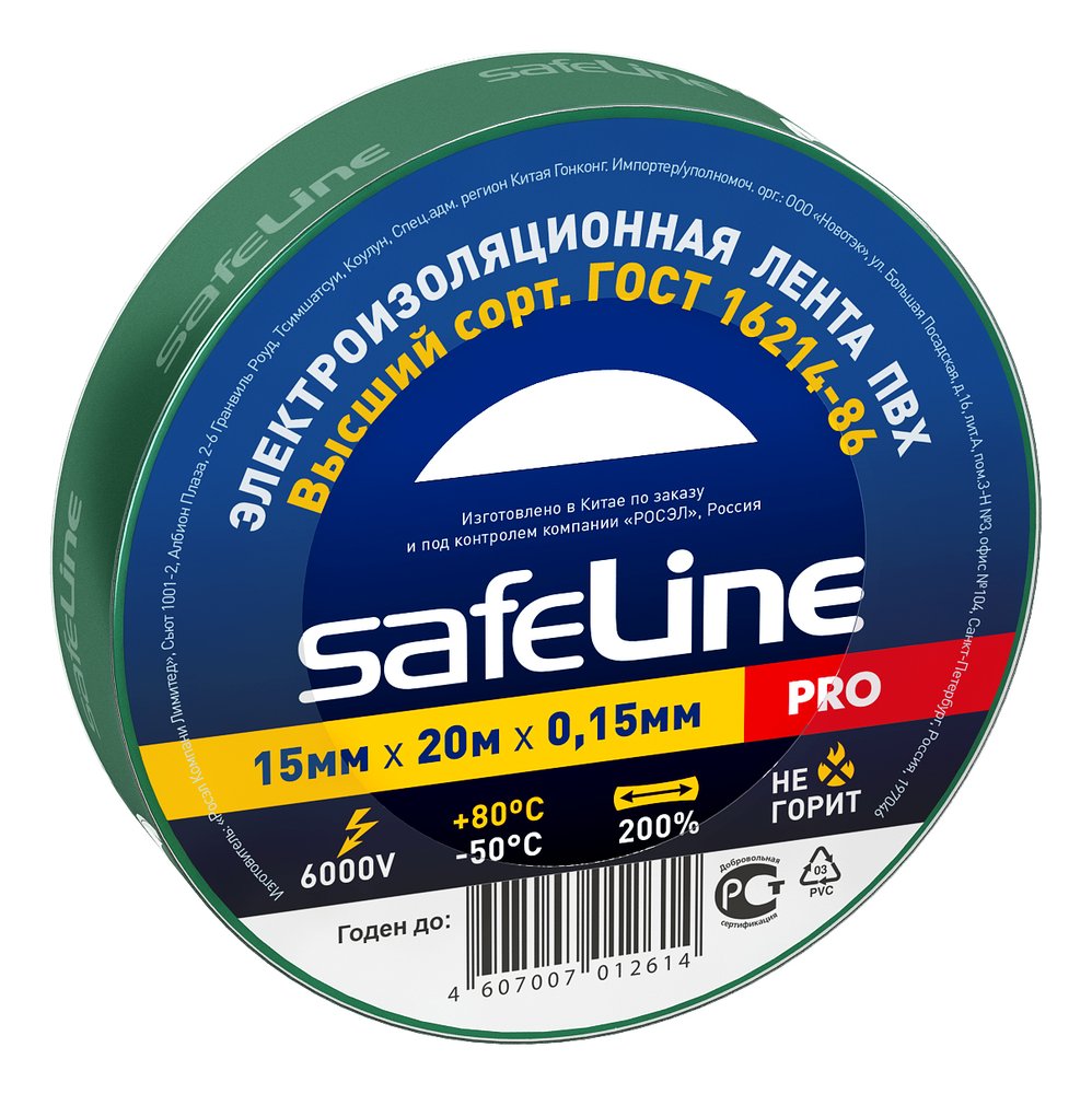 Изолента SafeLine 15/20 зеленый 9364
