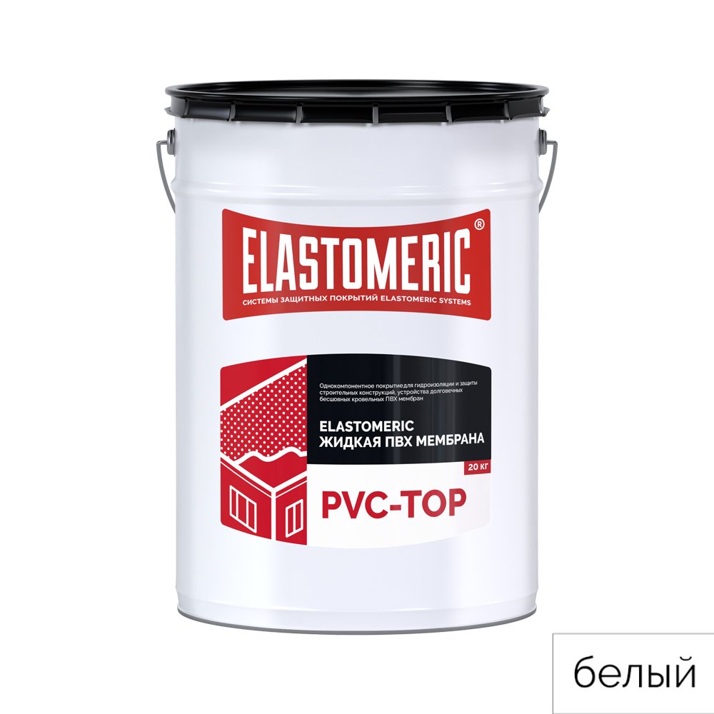 Жидкая пвх-мембрана Elastomeric pvc-top Systems финиш 20 кг, белая 201001