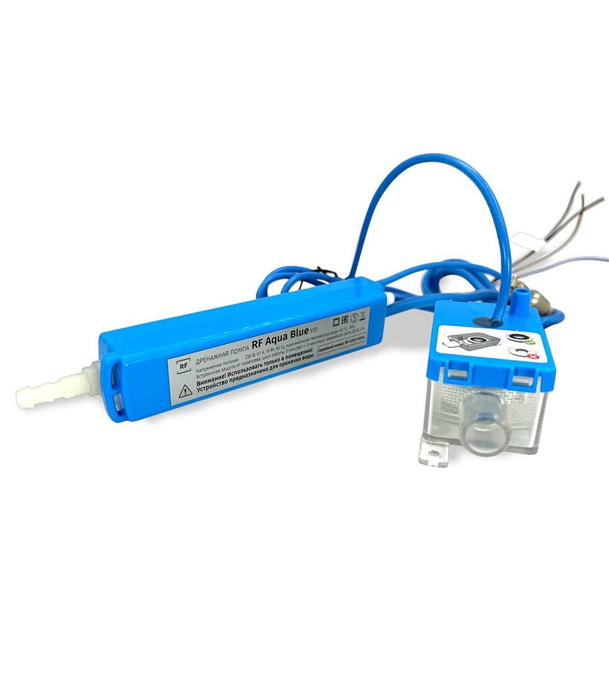 Помпа дренажная для кондиционера RF- Aqua Blue REXFABER RP000009
