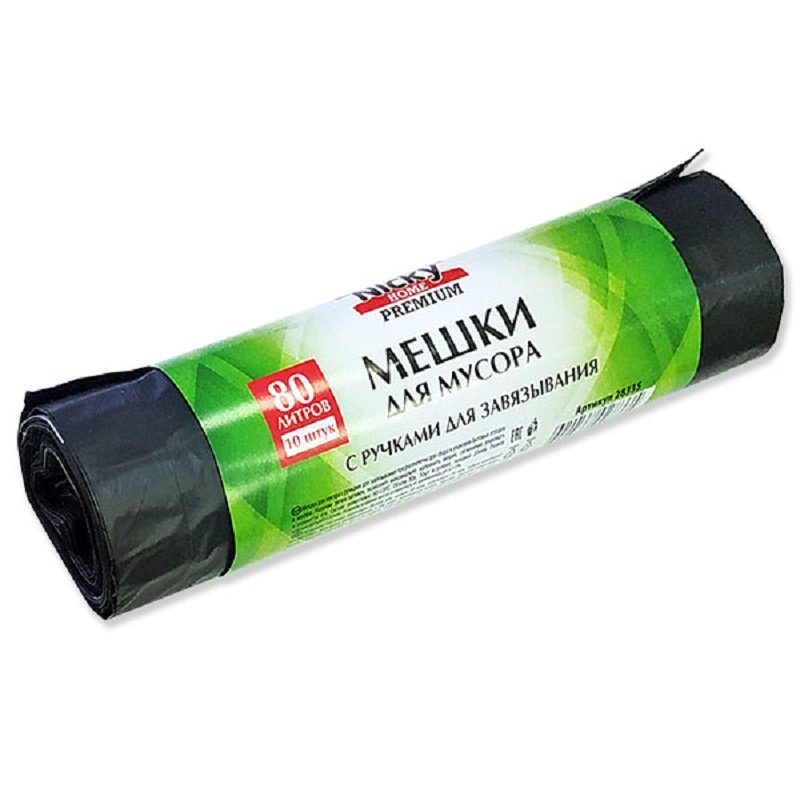Мешки для мусора 80 л, 10 шт, HD-LDPE, 20 мкм, с ручками Nicky Home Premium ANTELLA 28335