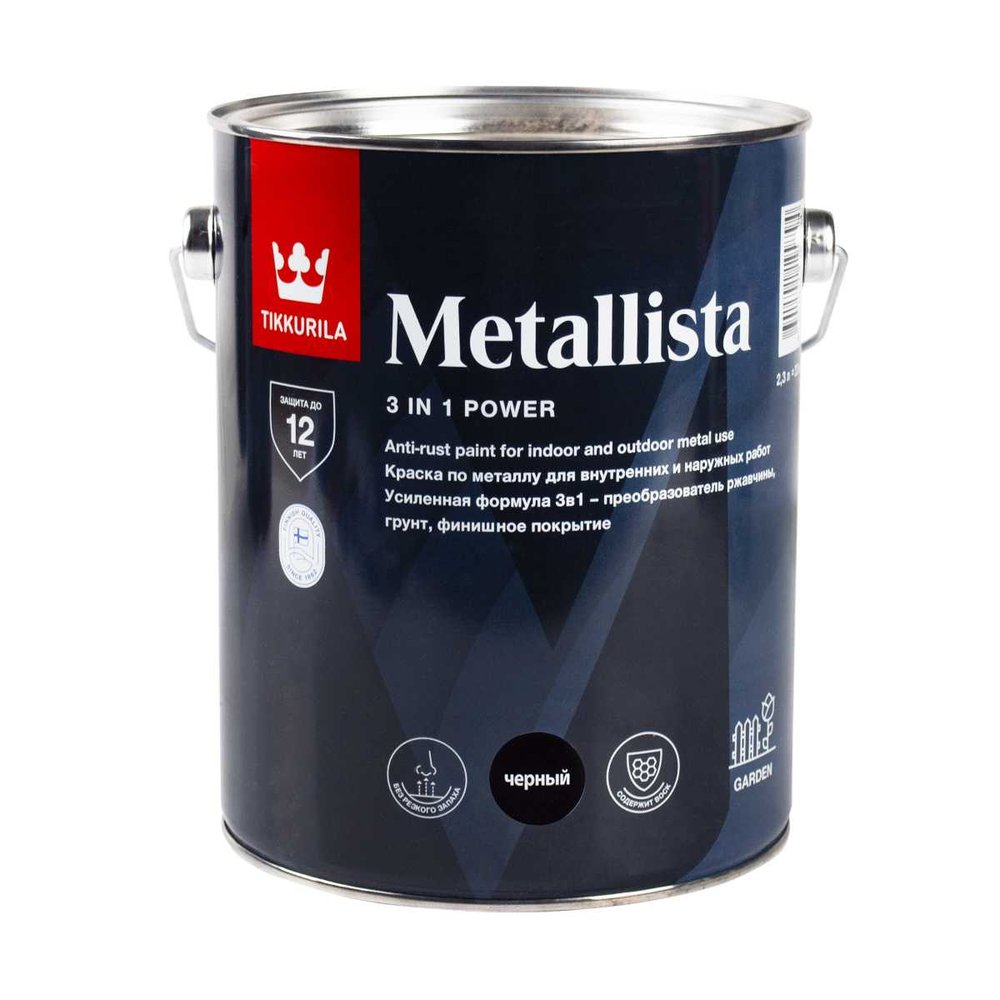 Краска для металла Tikkurila METALLISTA по ржавчине 3 в 1, 2.3 л, черная 259164 700014092