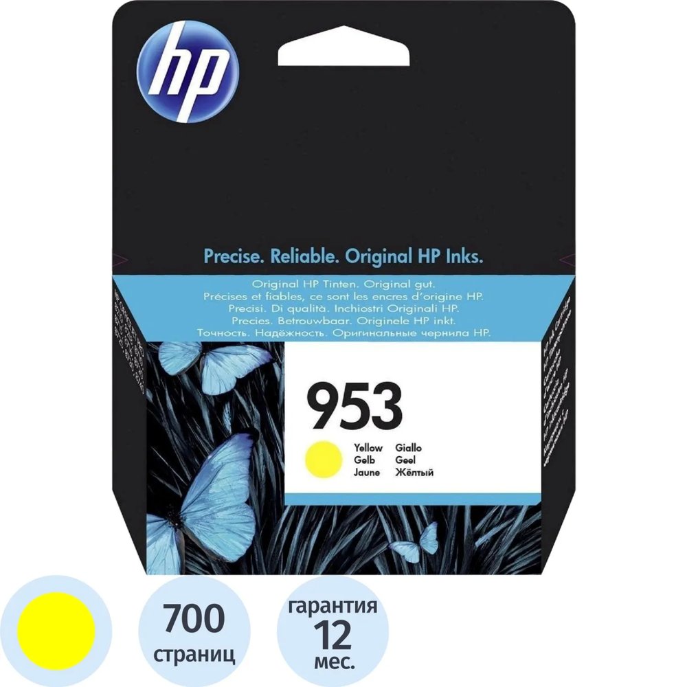 Картридж струйный HP 953 F6U14AE жел. для OJ Pro 8210/8720