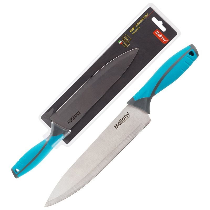 Нож с прорезиненной рукояткой Mallony ARCOBALENO MAL-01AR поварской, 20 см 00 5520