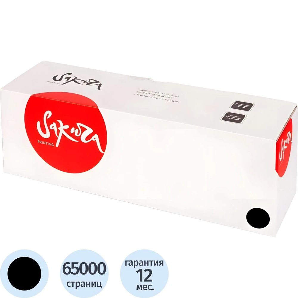 Драм-картридж Sakura 101R00554 чер. для Xerox VerLink B400/ B405