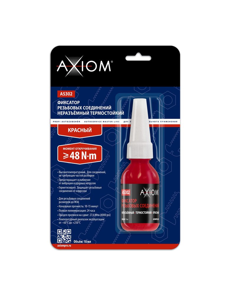 Термостойкий неразъёмный фиксатор резьбовых соединений AXIOM красный 10 мл AS302