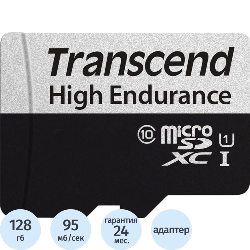 Карта памяти Transcend 128GB microSDXC Class 10 UHS-I U1 R100 TS128GUSD350V