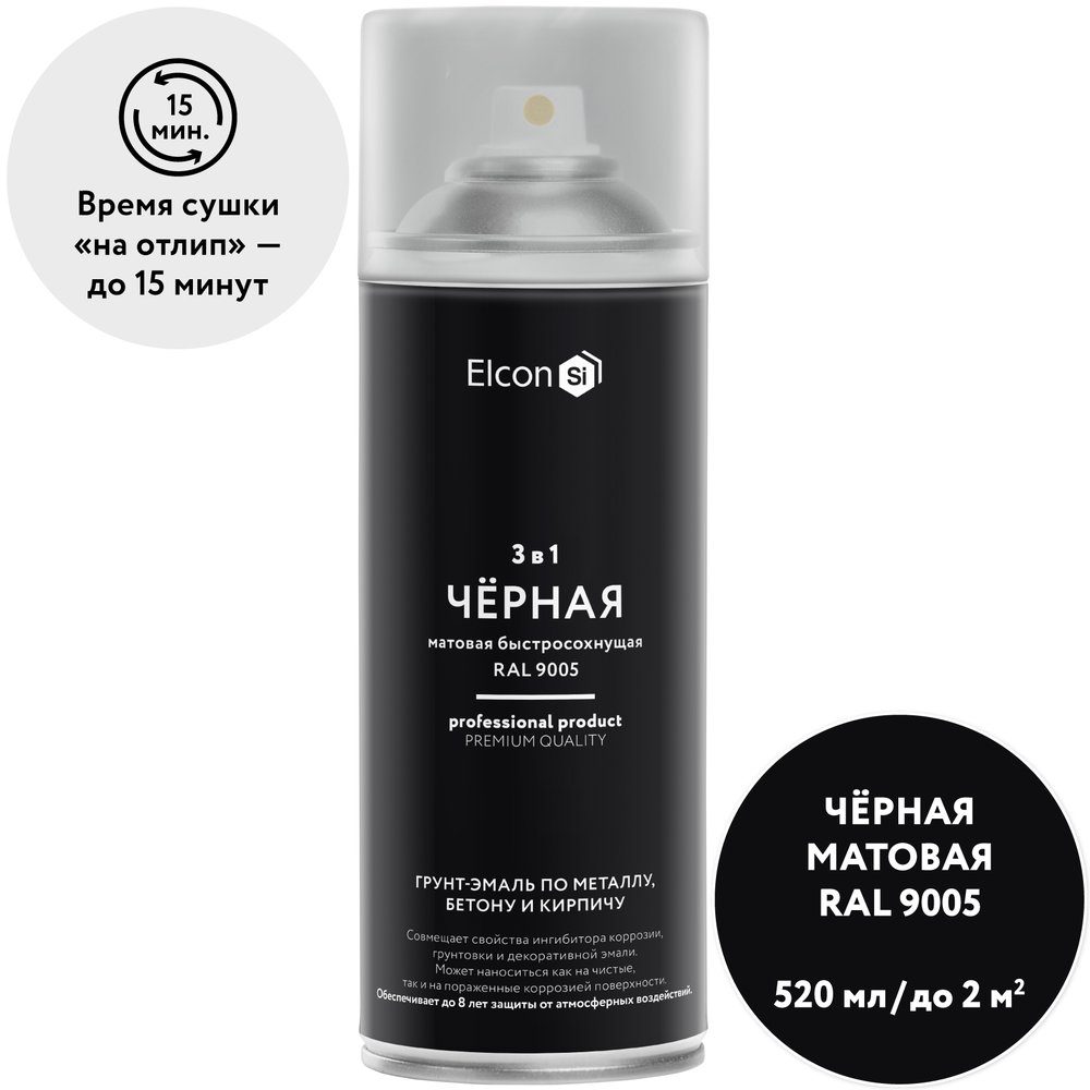Грунт-эмаль по ржавчине 3 в 1 Elcon матовая, черная, 520 мл, аэрозоль 00-00462565