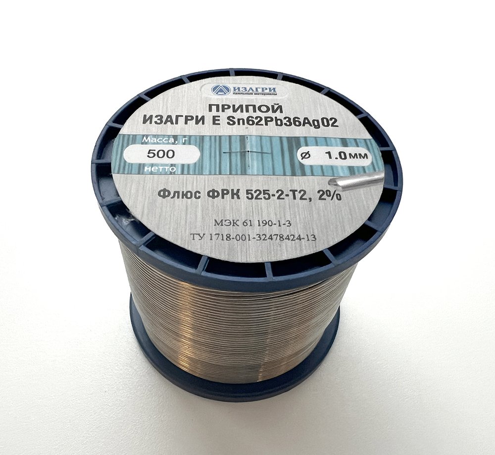 Припой E Sn62Pb36Ag02 ИЗАГРИ в виде трубки с канифольным флюсом ФРК 525-2-Т2 1.0 мм 500 г НФ-00000424
