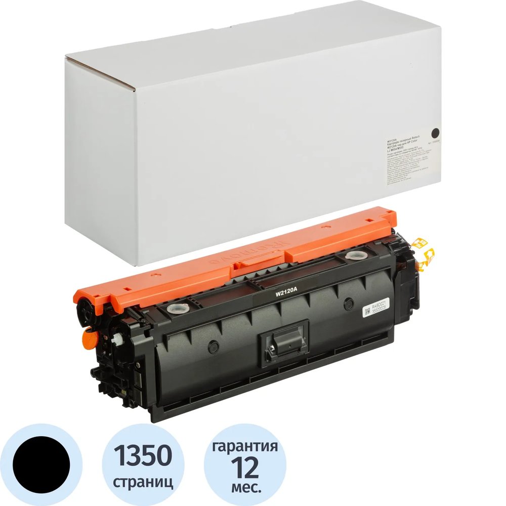 Картридж лазерный Retech W2120A чер.для HP Color LJ M554/M555