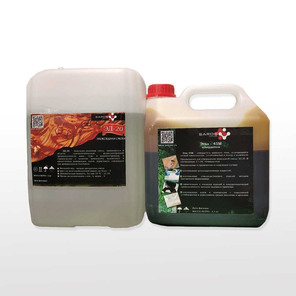 Эпоксидная смола Saros Polymer ЭД-20 5000 г + этал-45 2500 г 001016