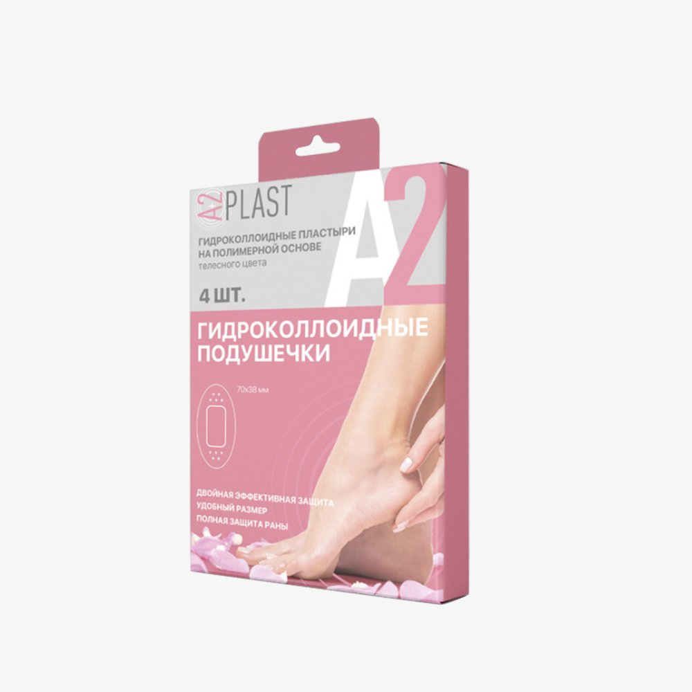 Пластырь A2PLAST Гидроколлоидные подушечки №4 в картонной упаковке, 4 шт. 11436