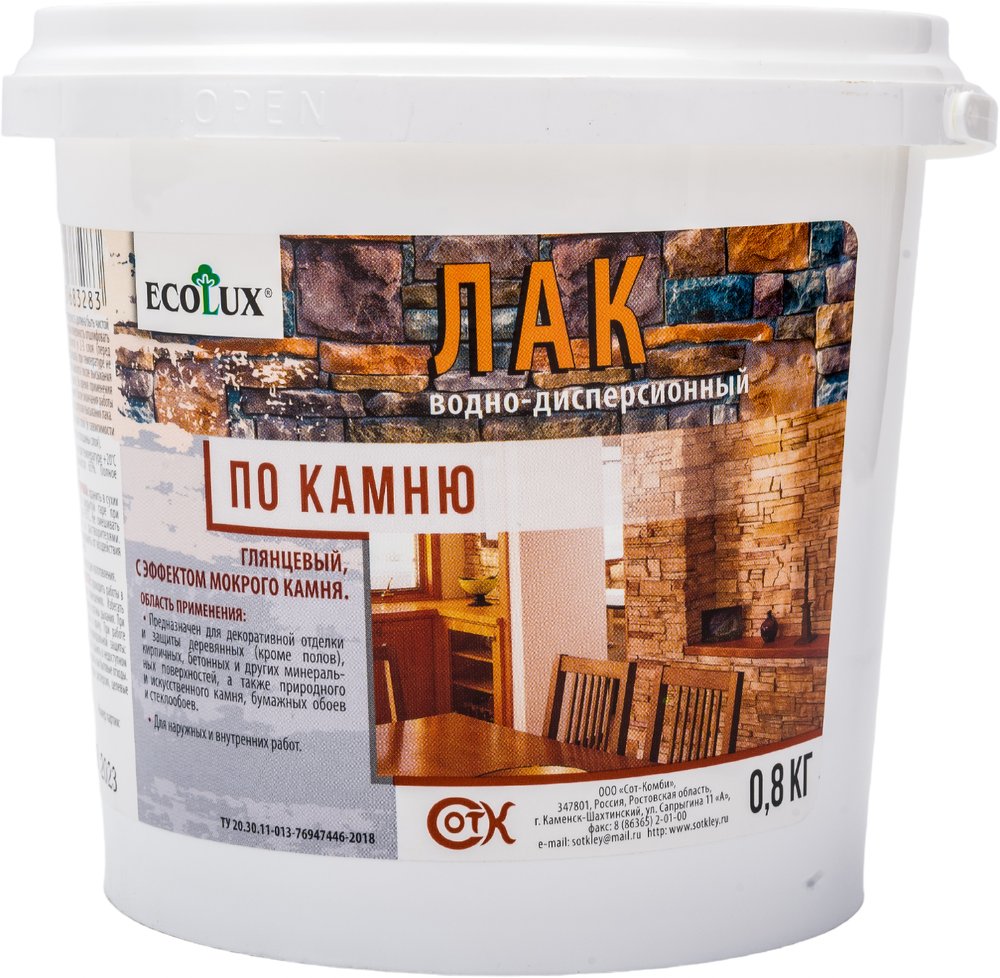 Лак по камню ECOLUX (глянцевый, 0.8 кг) 4607133683283