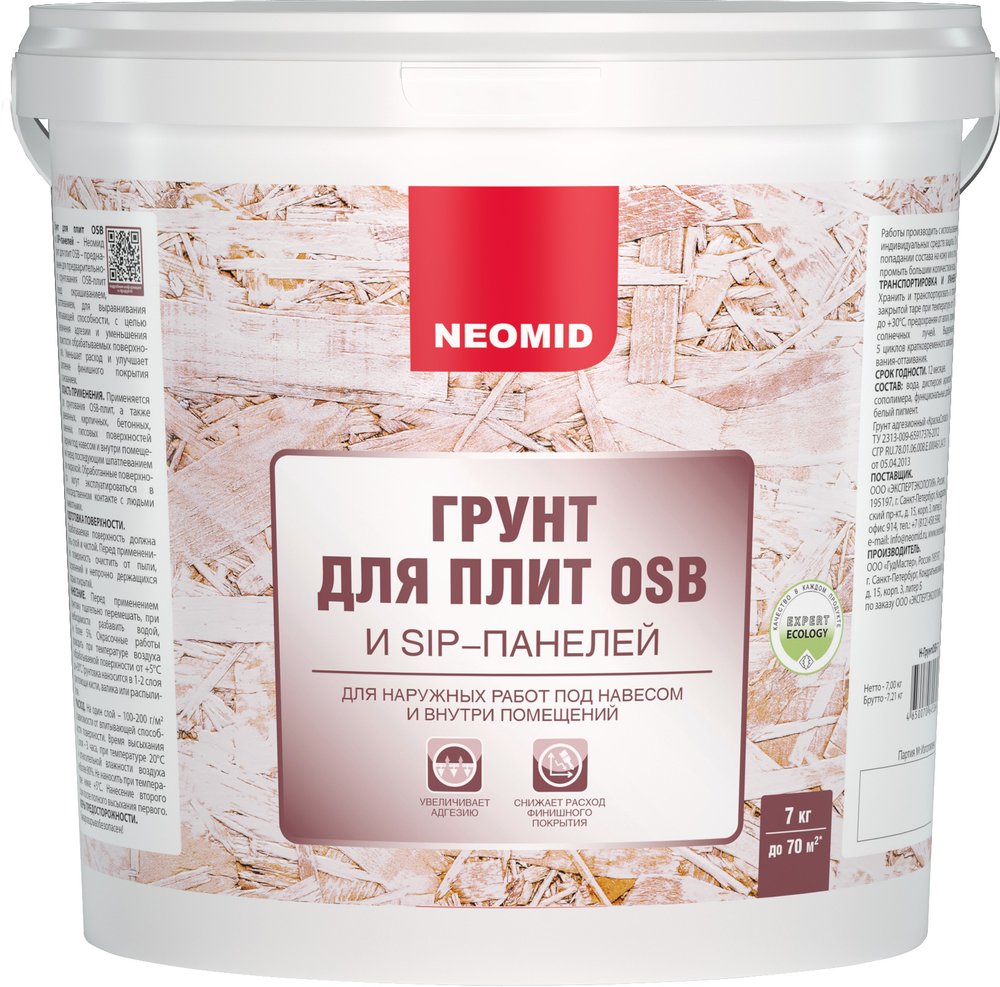 Грунт для плит OSB NEOMID 7кг Н-ГрунтOSB-7