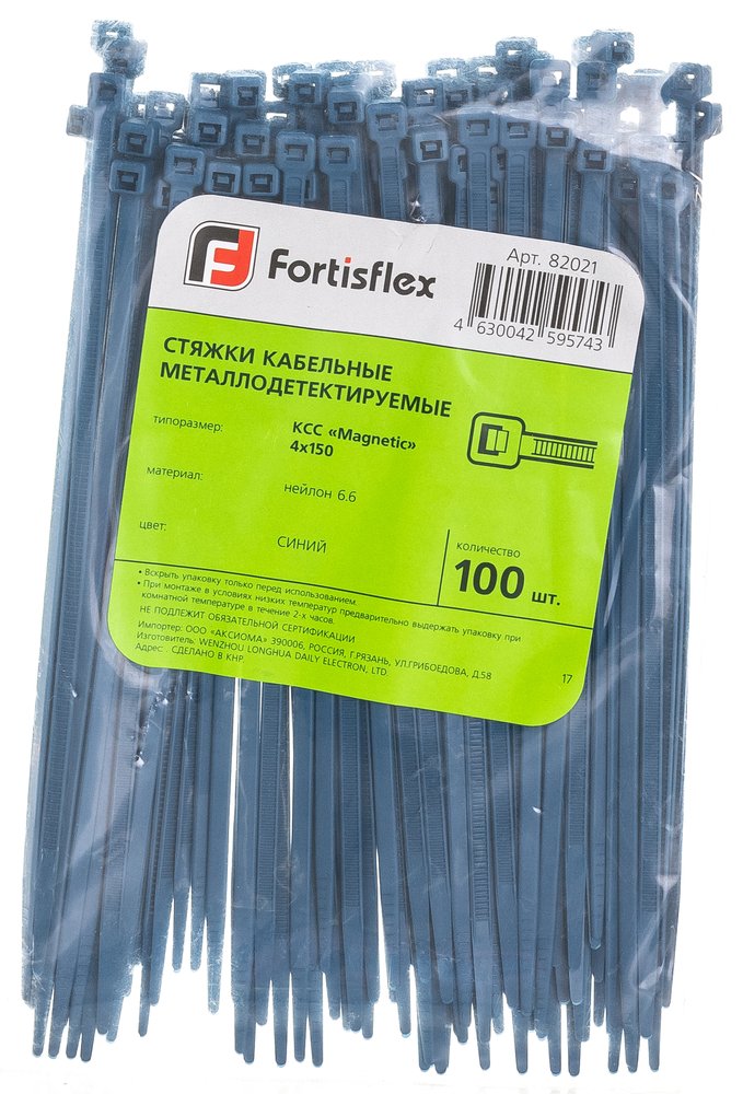 Кабельные стяжки FORTISFLEX КСС Magnetic 4х150 синий, 100 шт. 82021