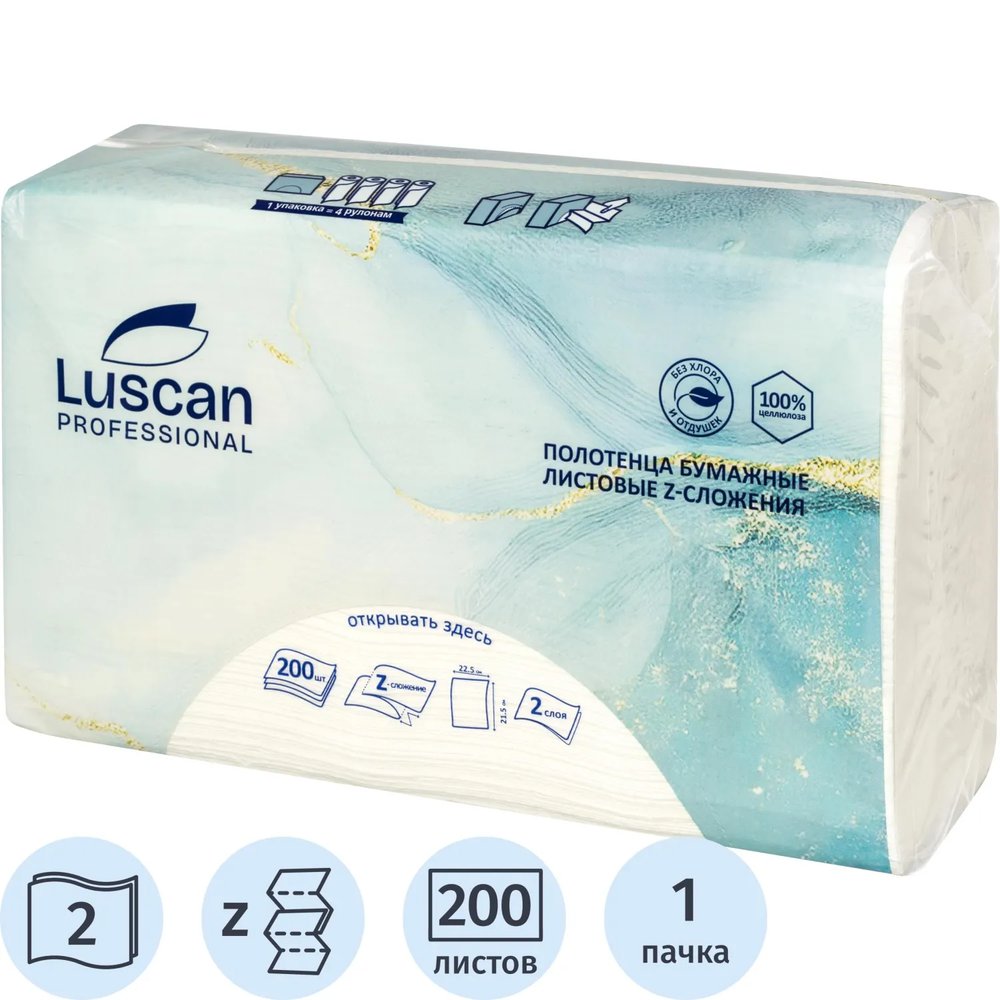 Полотенца бумажные д/дисп. Luscan Professional Zслож2слбелцел200л