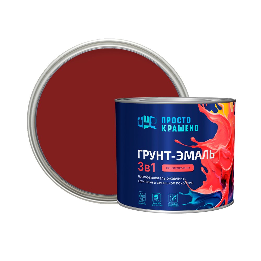 Грунт-эмаль по ржавчине ПРОСТОКРАШЕНО 3в1 красно-коричневая 1.8 к 85163