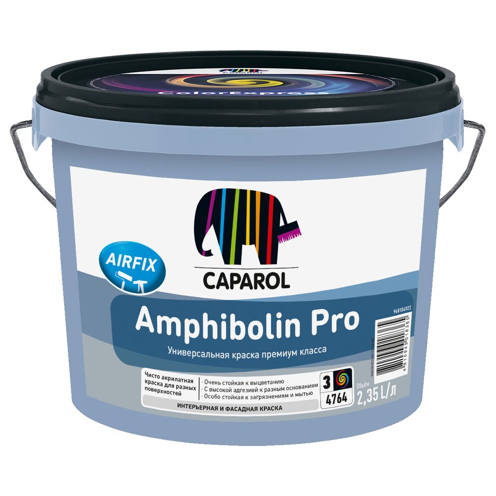 Универсальная краска AMPHIBOLIN Pro высокоадгезионная, износостойкая, база 3, 2.35 л 948104922