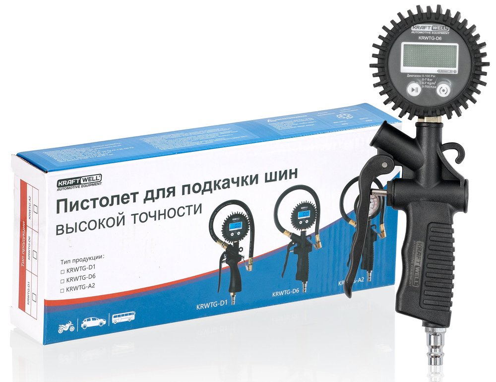 Пистолет для подкачки шин KraftWell с цифровым манометром KRWTG-D6