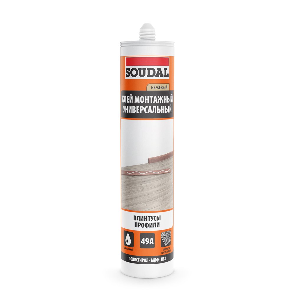 Универсальный монтажный каучуковый клей SOUDAL 49А 167920