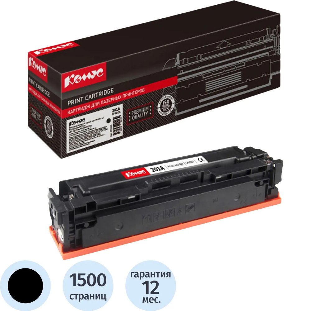 Картридж лазерный Комус CF400A чер. для HP Color LJ Pro M252dw/M277