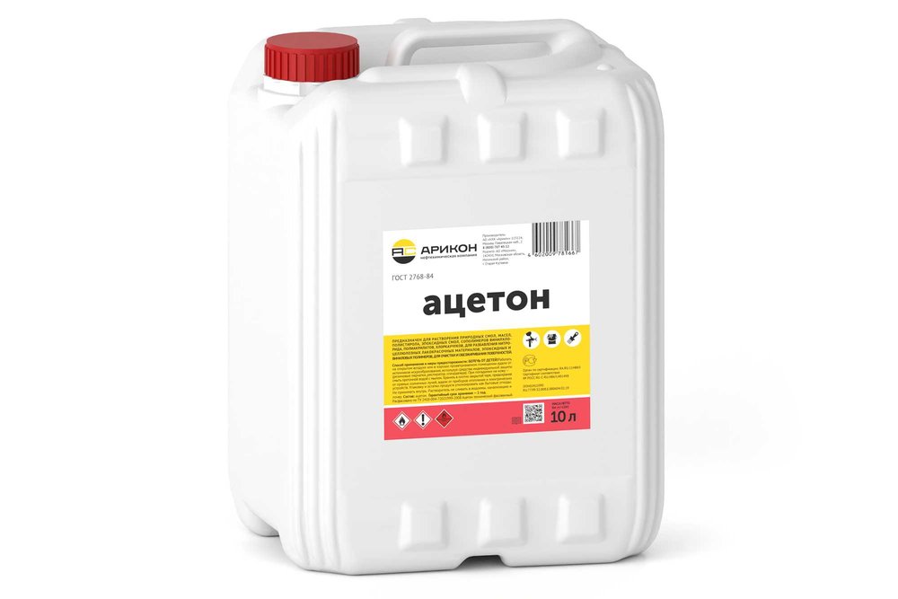 Ацетон Арикон канистра 10 л ACE10