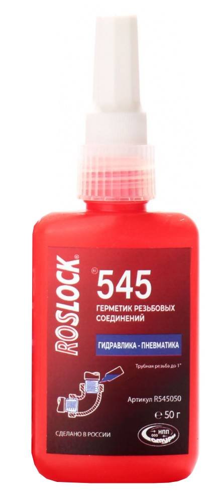 Герметик резьбовых соединений ROSLOCK 545 гидравлика-пневматика, 50 гр. R545050