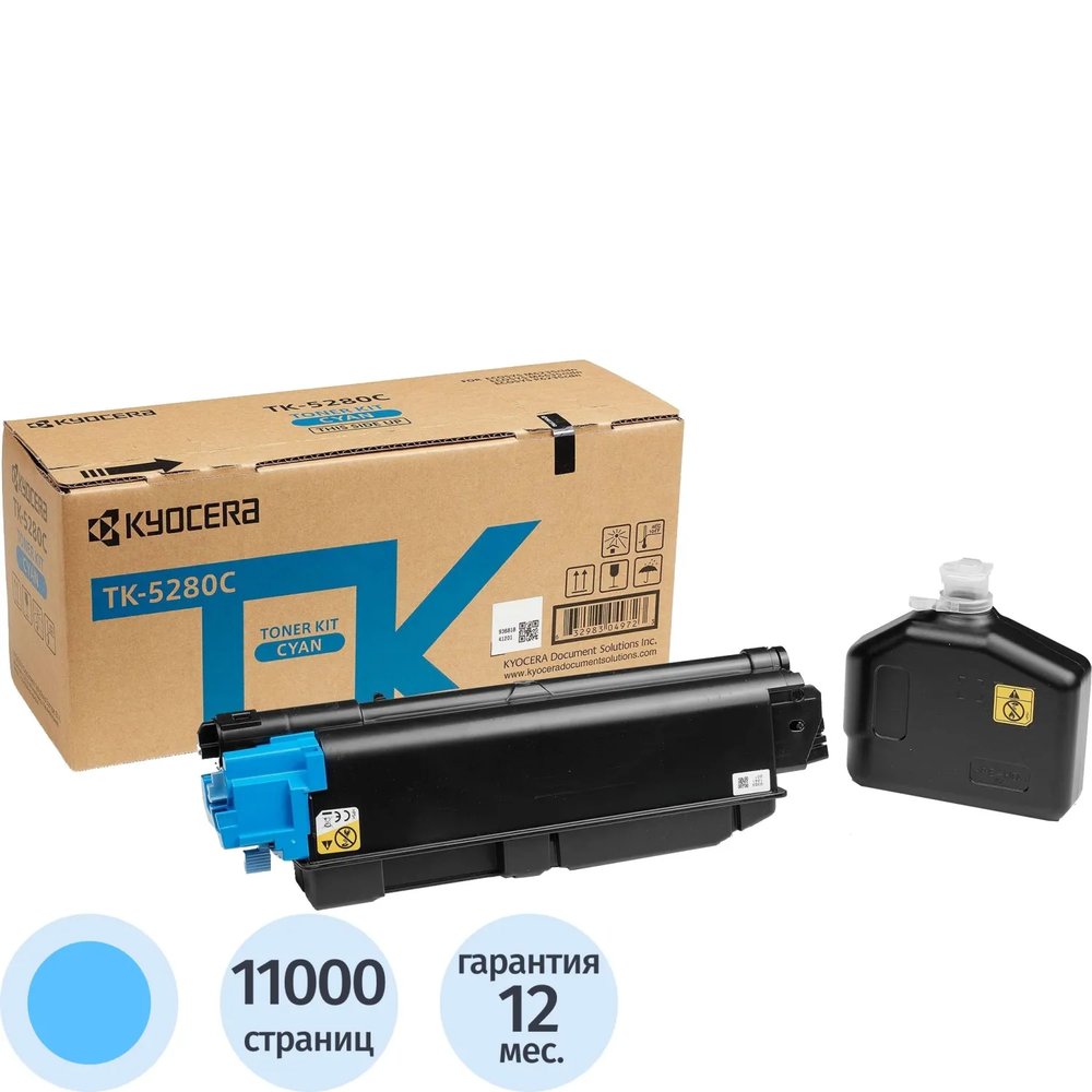 Тонер-картридж Kyocera TK-5280C гол. для P6235/6635
