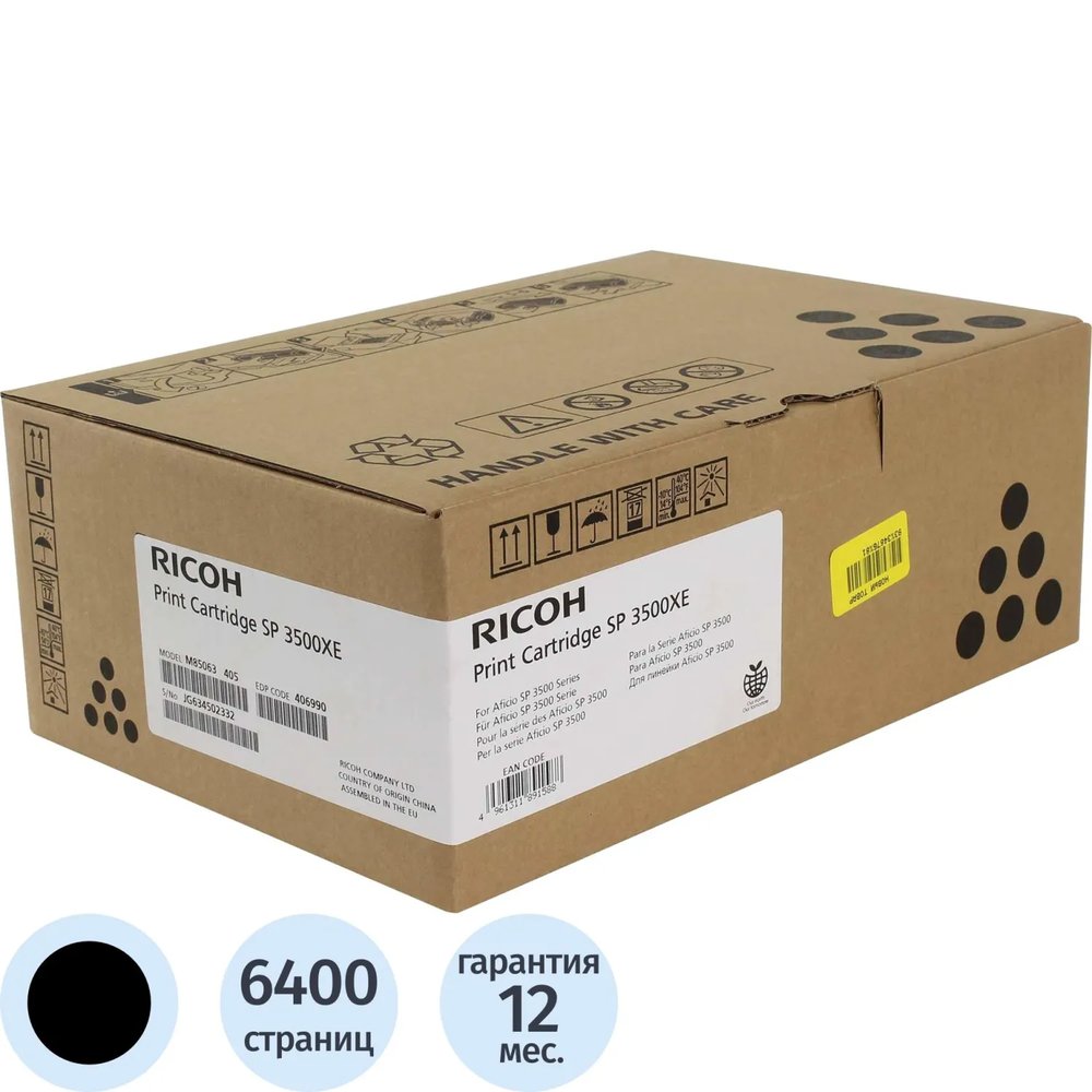 Картридж лазерный Ricoh SP 3500XE (407646/406990) чер. для SP3500N
