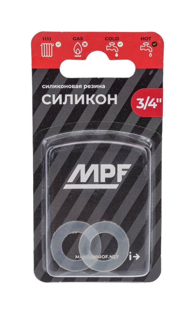 Прокладка силиконовая MPF 3/4' пищевая 2 шт. ИС.131195