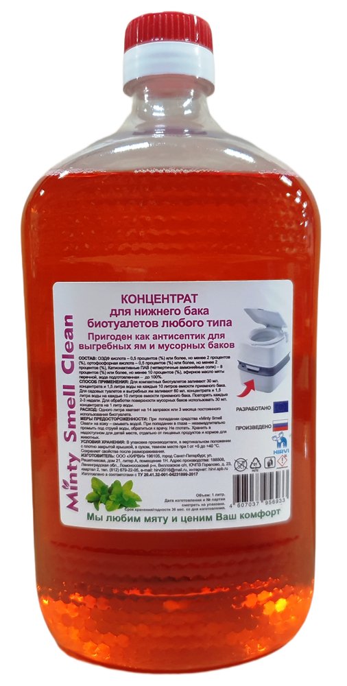 Концентрат антисептик для нижнего бака биотуалета любого типа HIRVI Minty Smell Clean 066х660