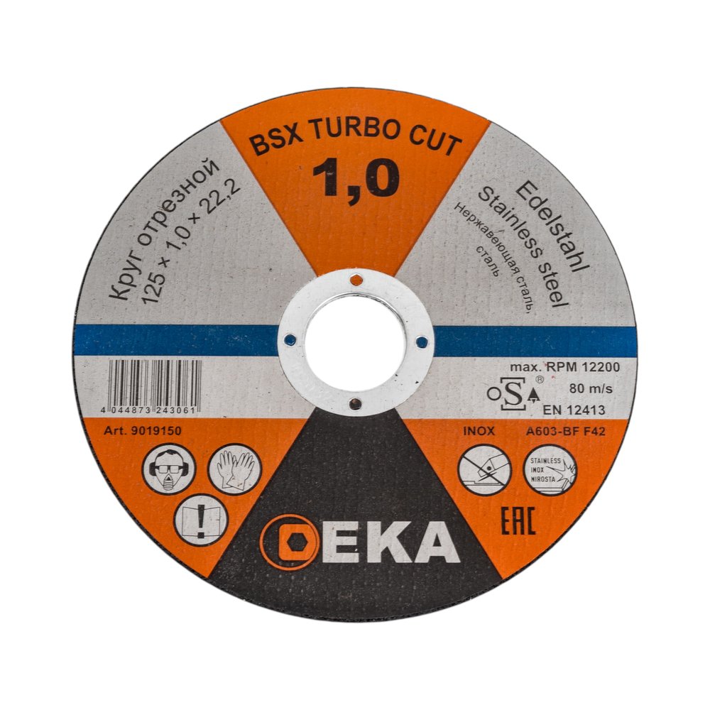 Диск отрезной Inox 125x1x22.2 мм EKA 9019150