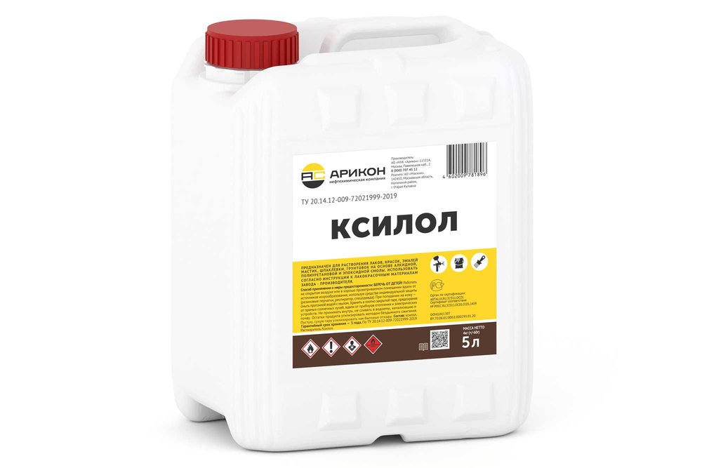 Ксилол Арикон канистра 5 л KSIL5
